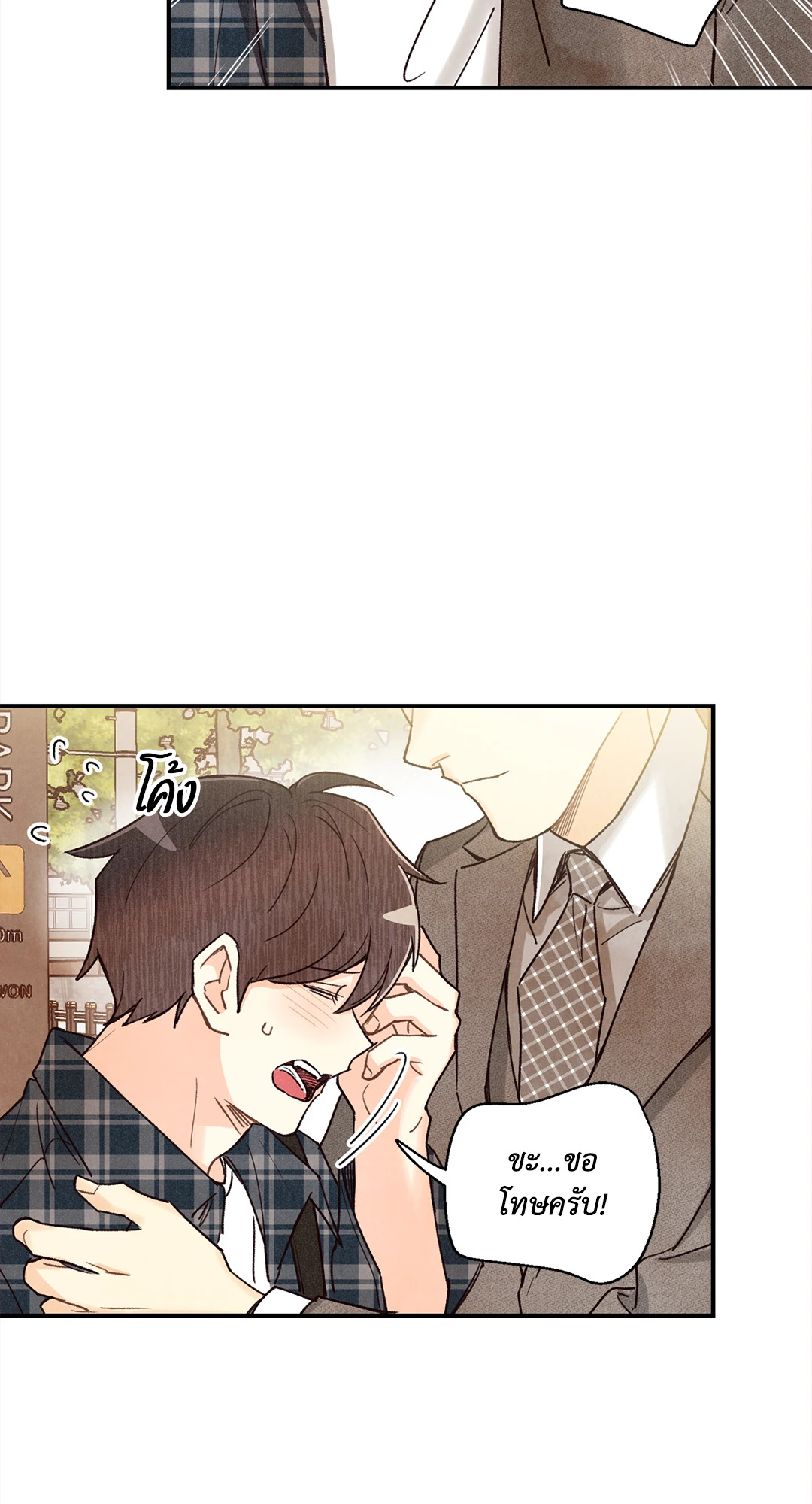 หน้า 68