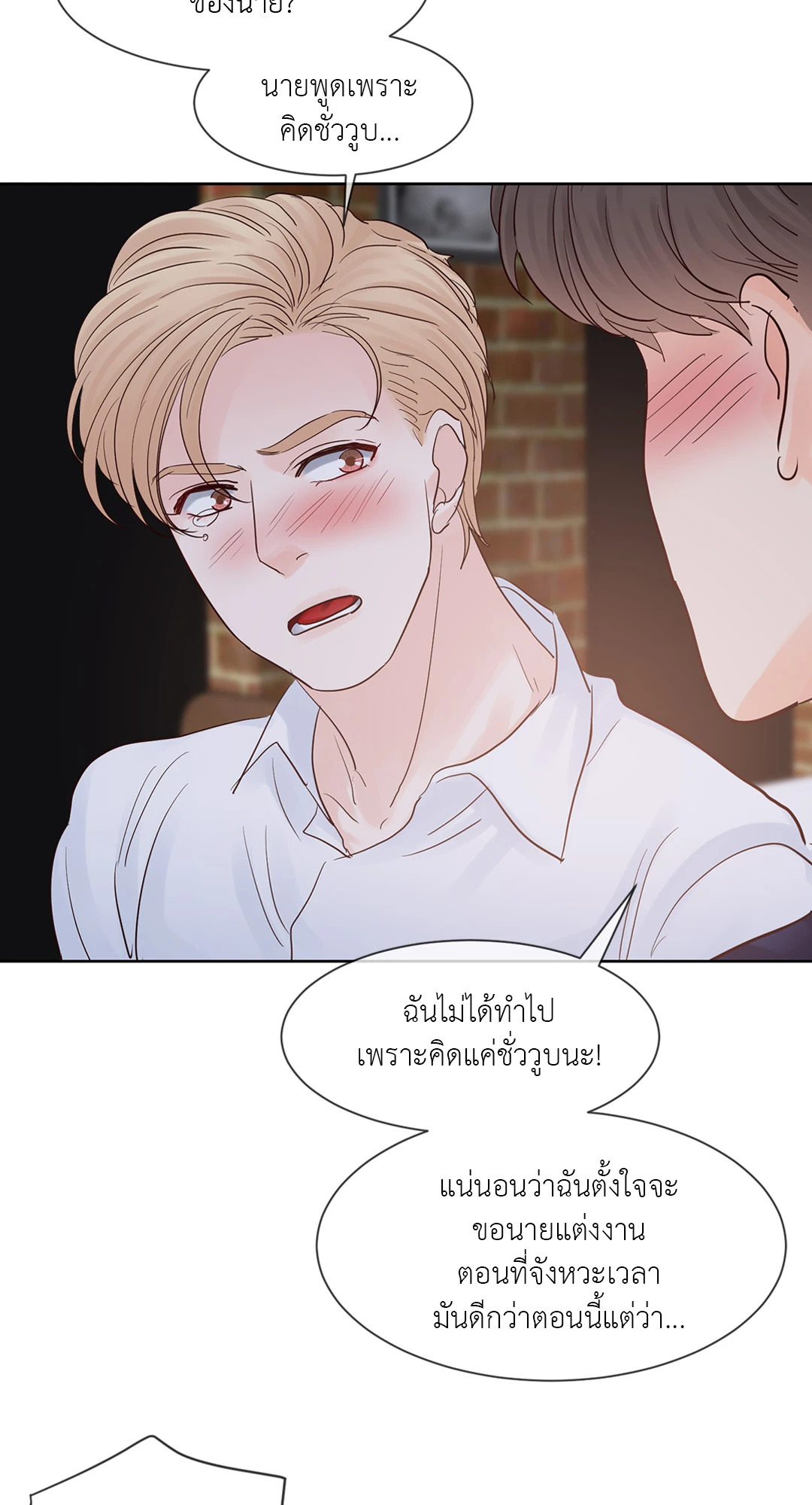 หน้า 50