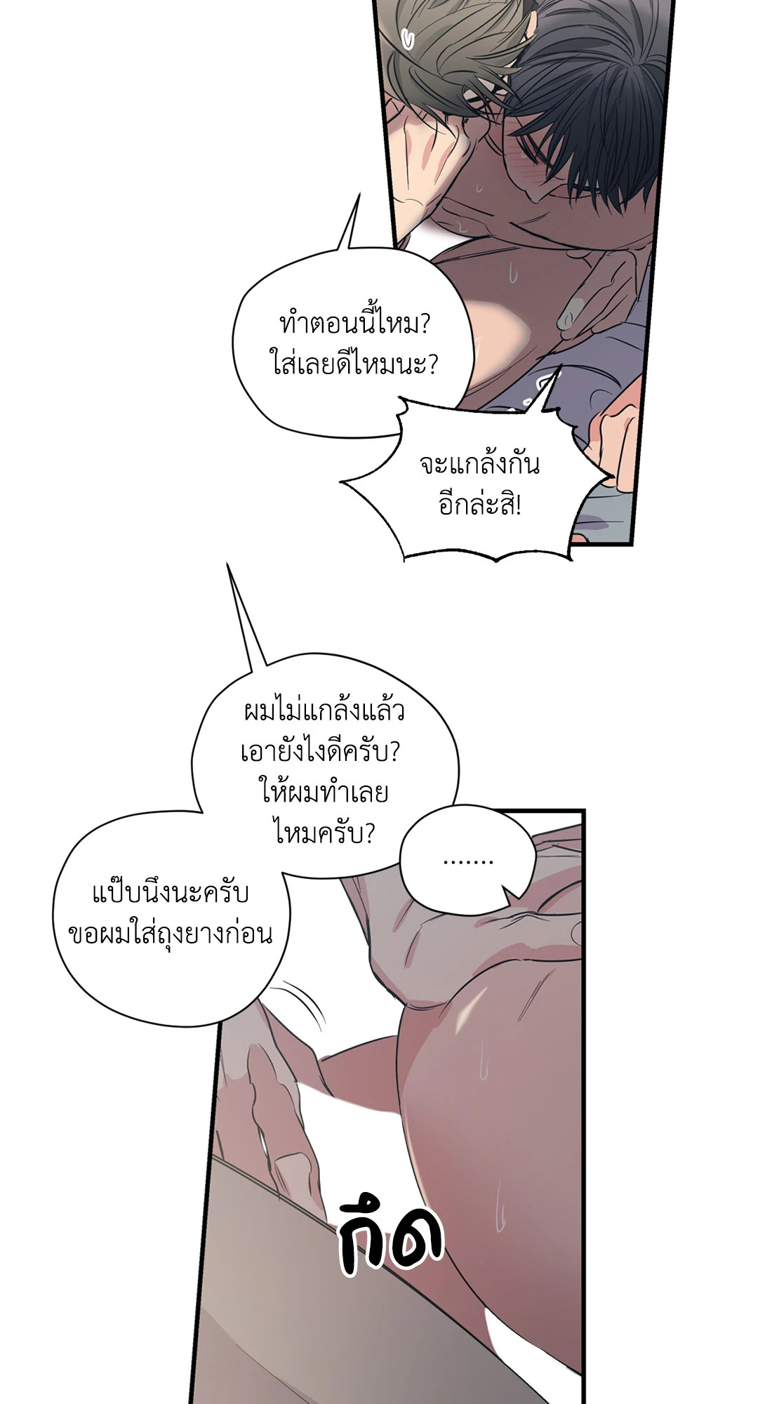 หน้า 30