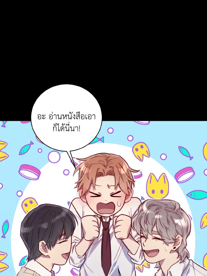 หน้า 83