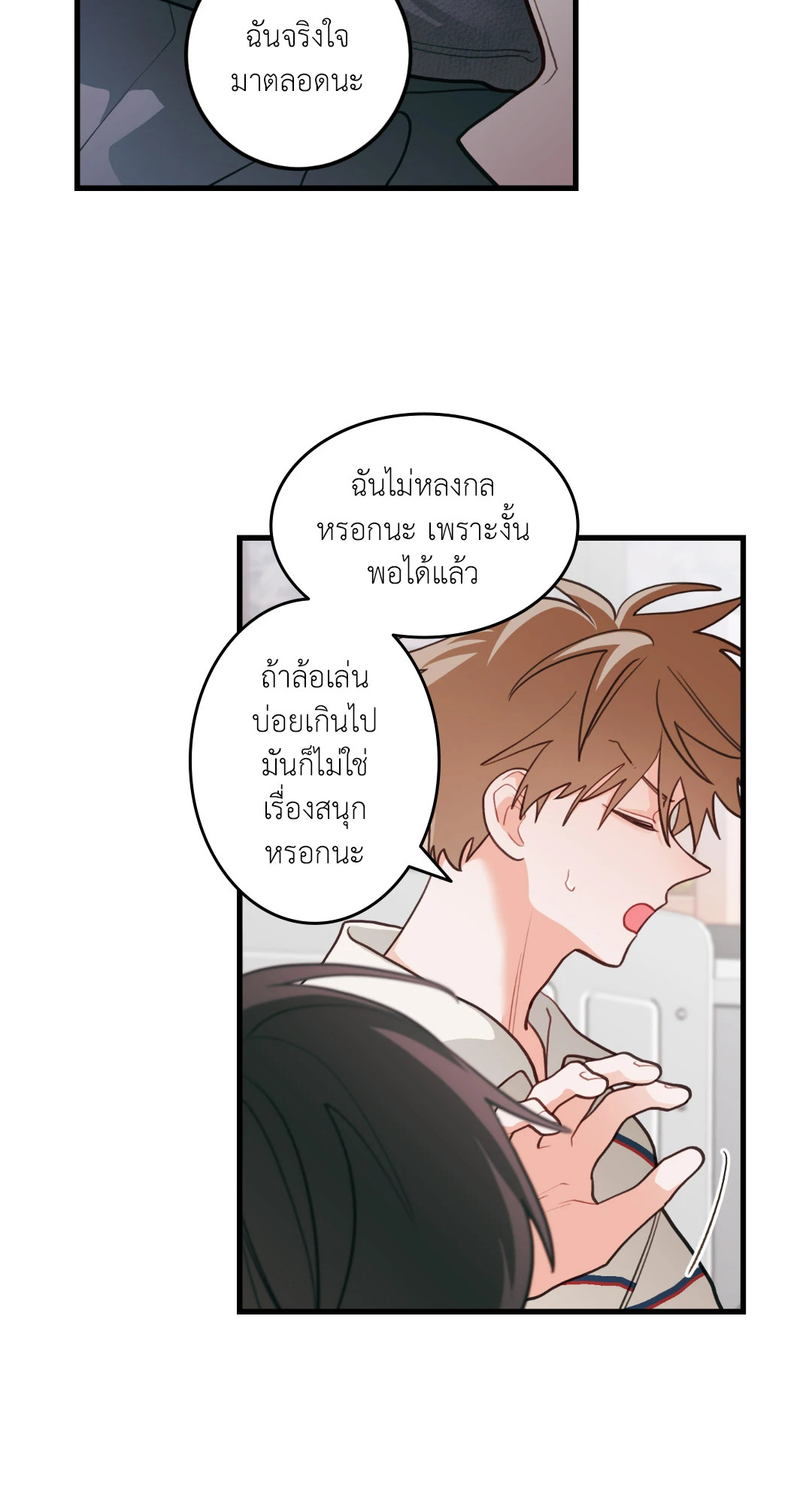 หน้า 43