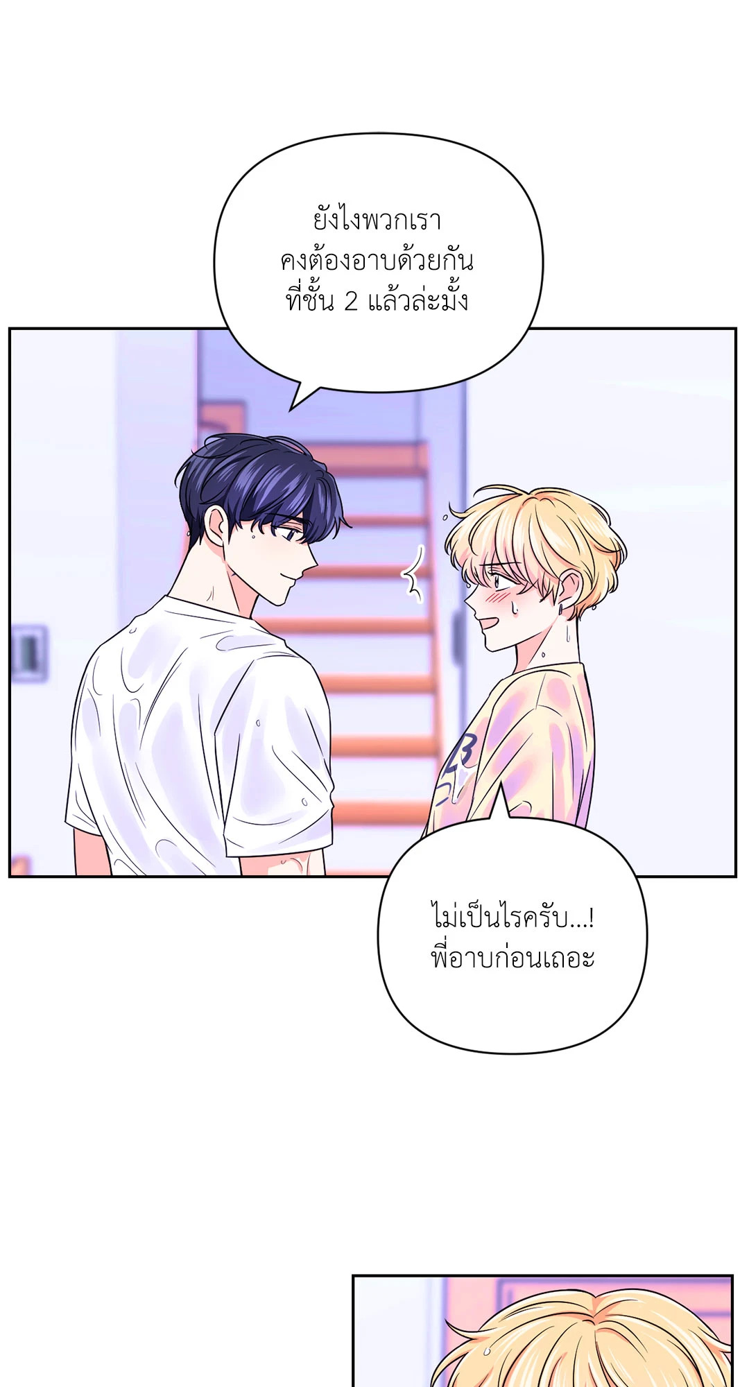 หน้า 48