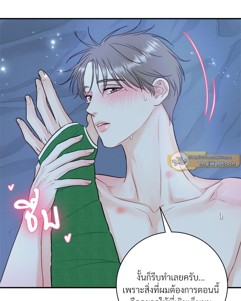 หน้า 49