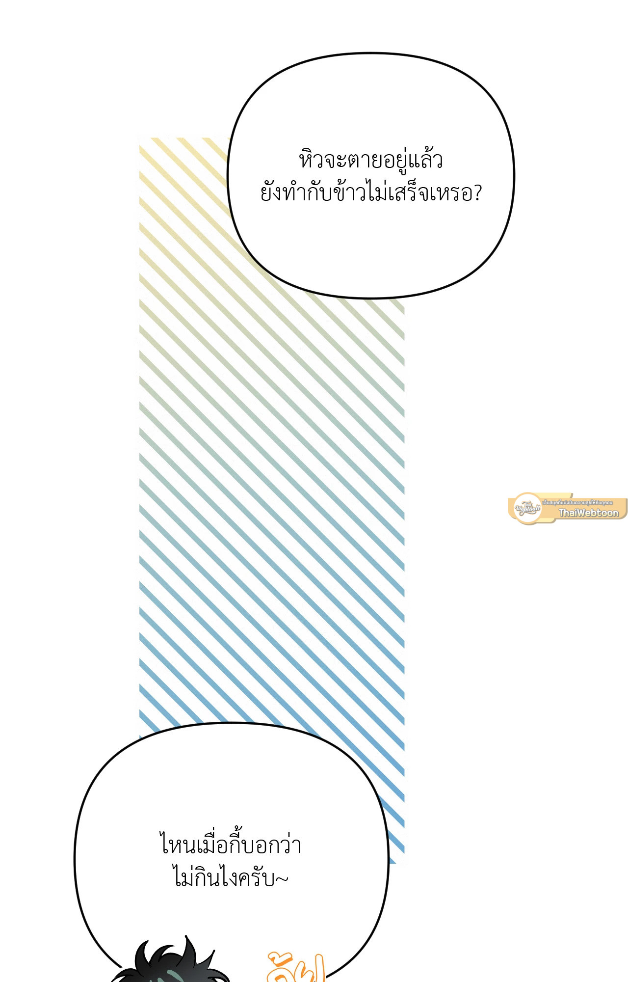 หน้า 97