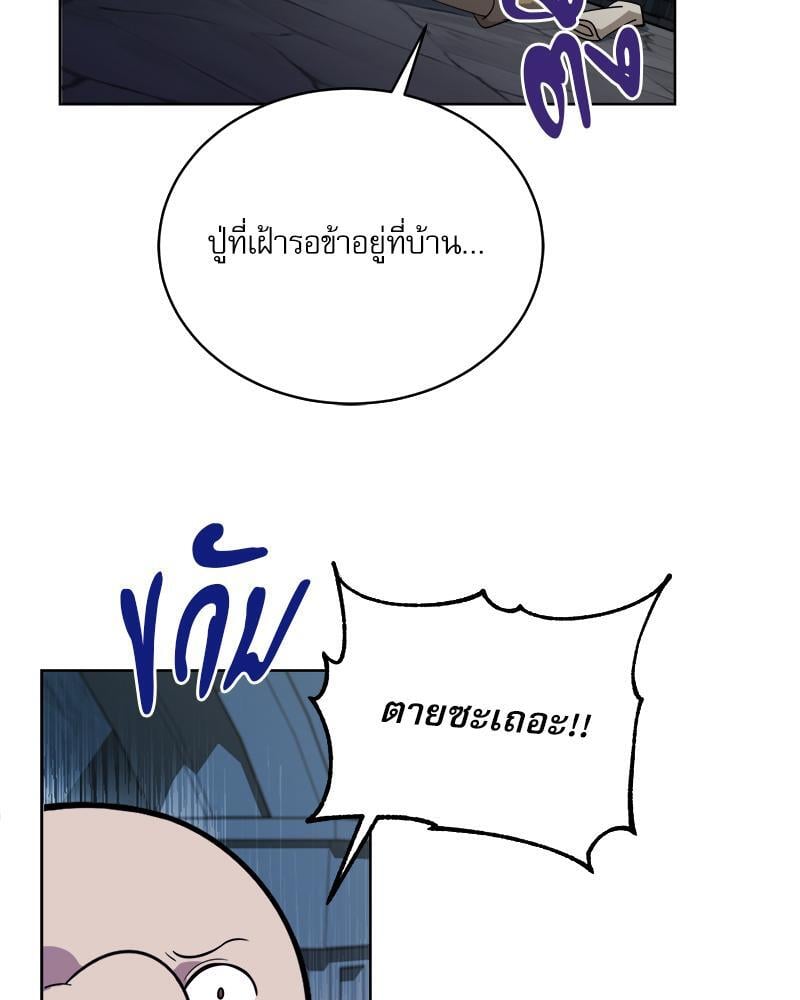หน้า 91