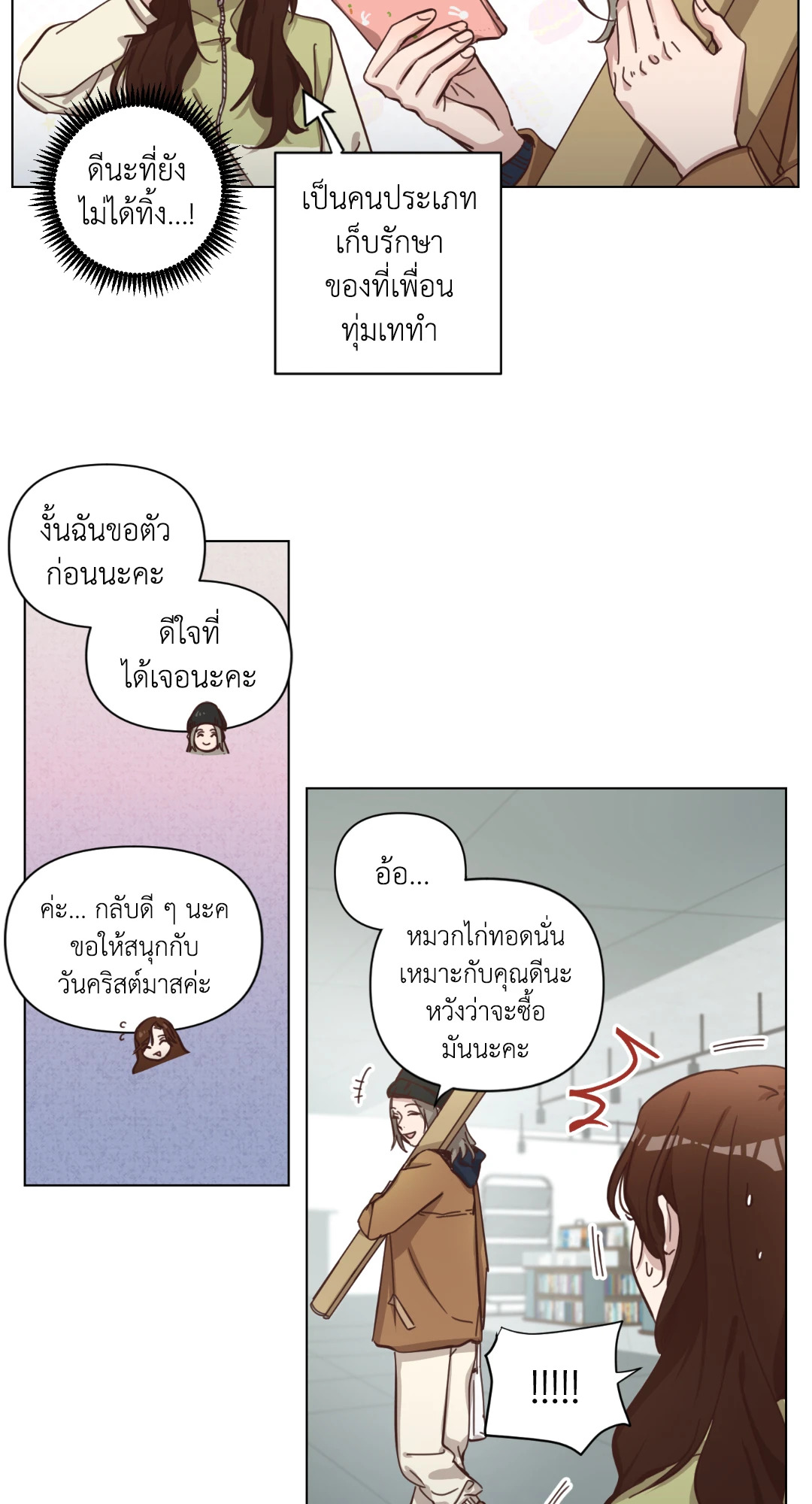 หน้า 43
