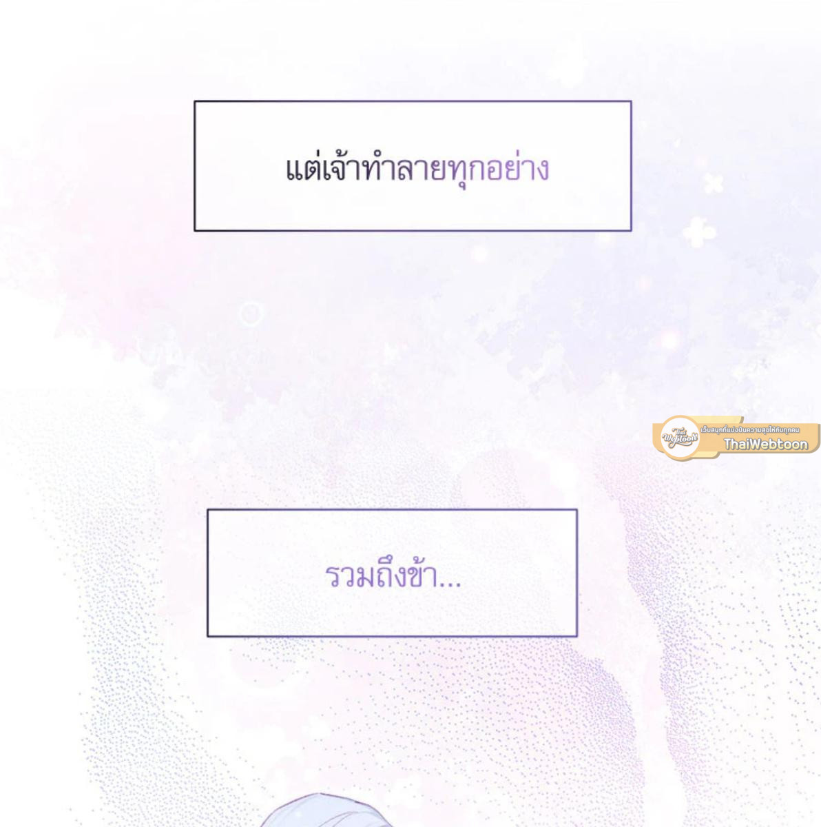 หน้า 85