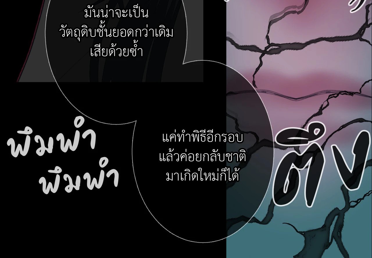 หน้า 100