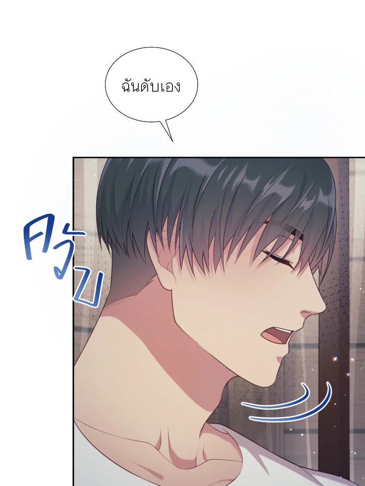 หน้า 79