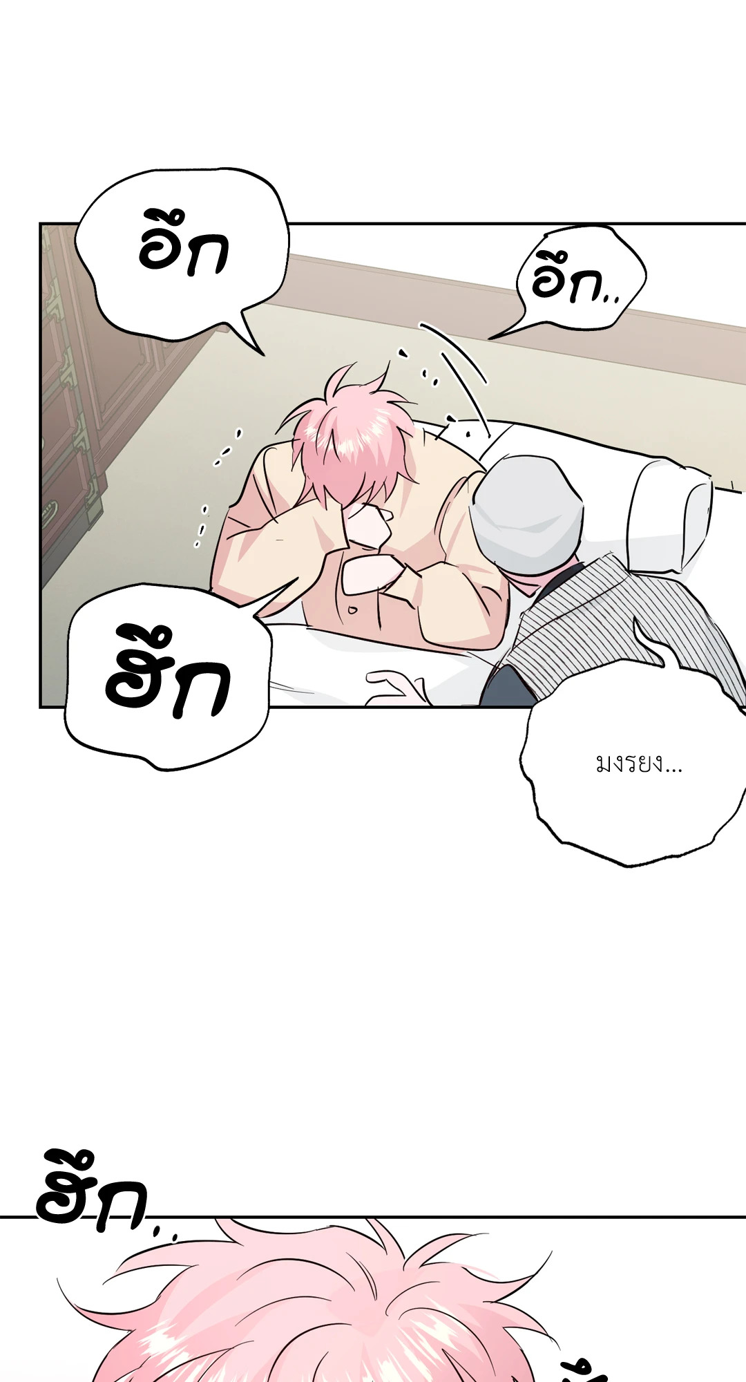 หน้า 34
