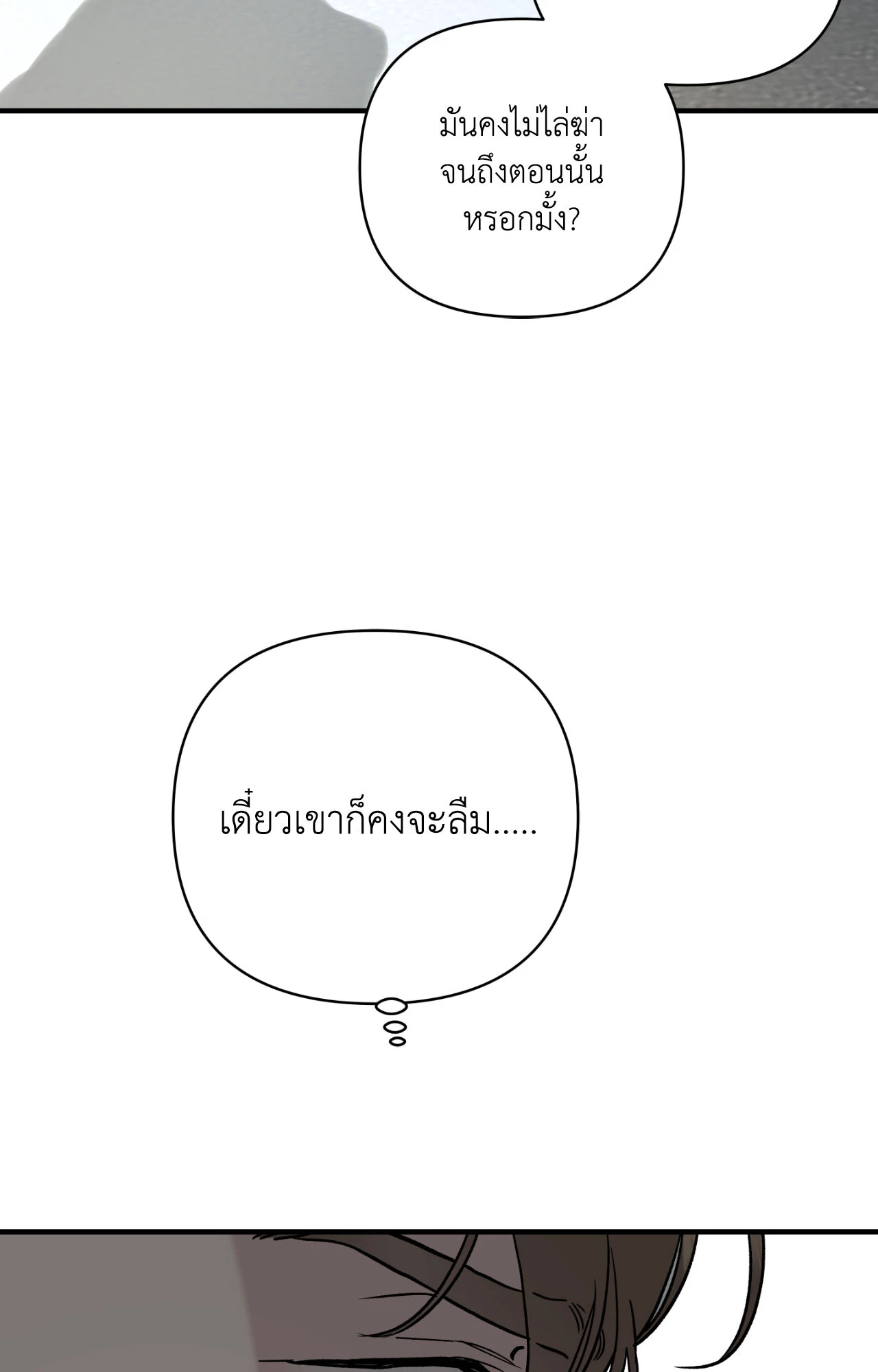 หน้า 95