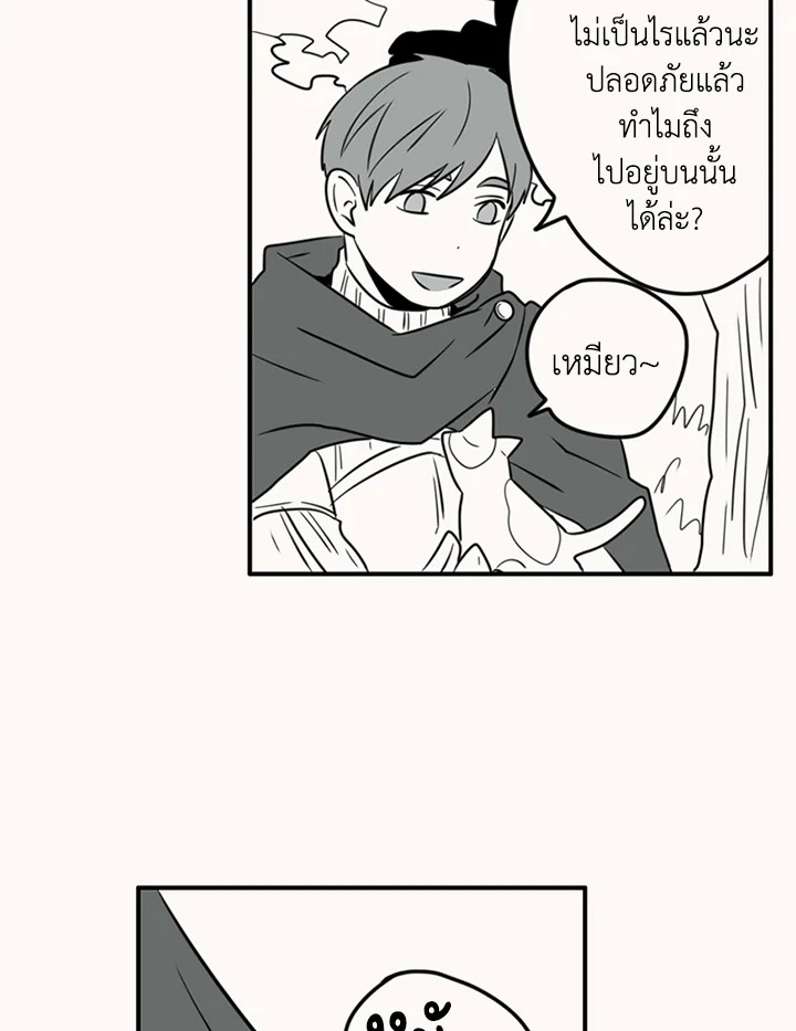 หน้า 67