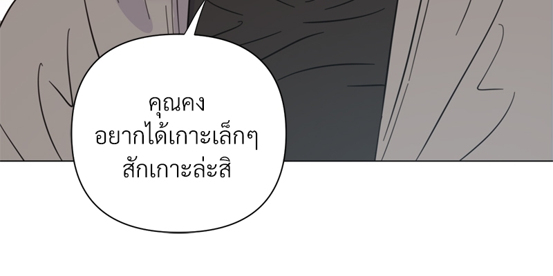 หน้า 97