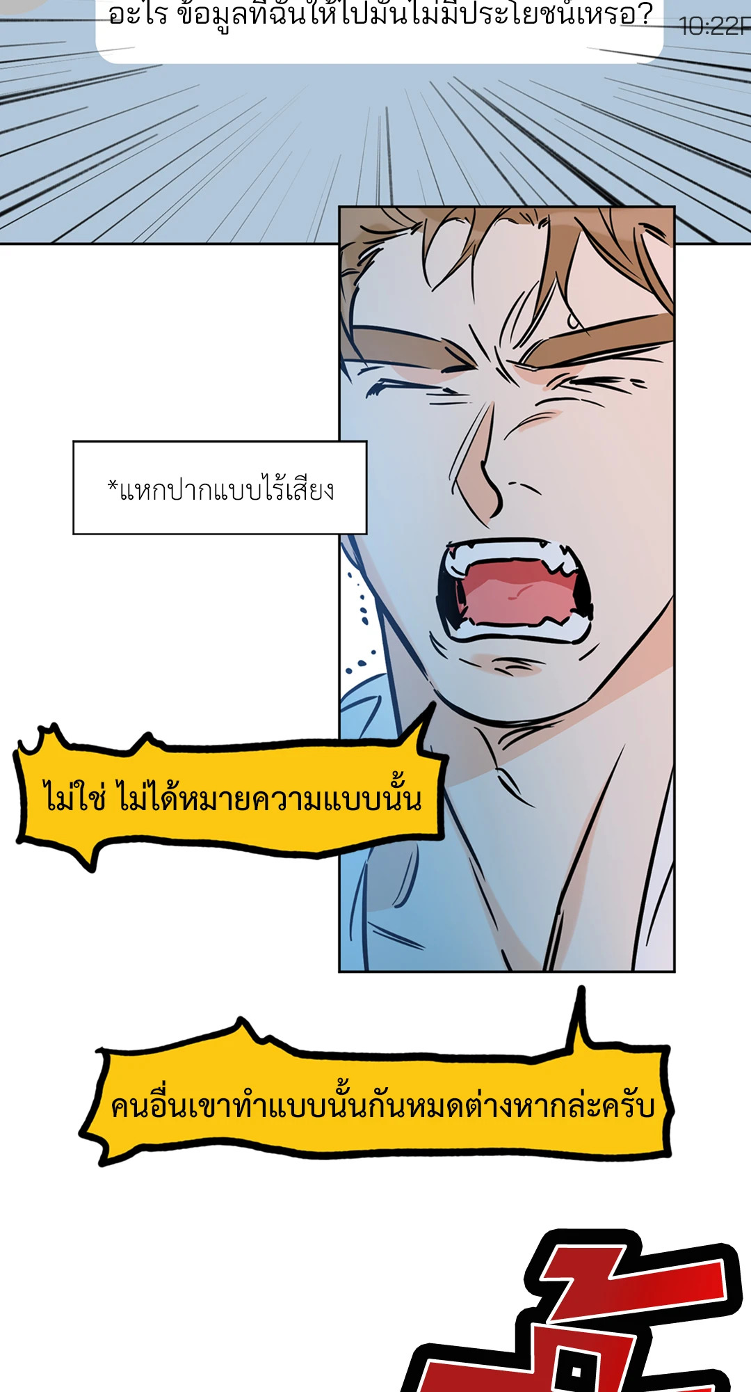 หน้า 34