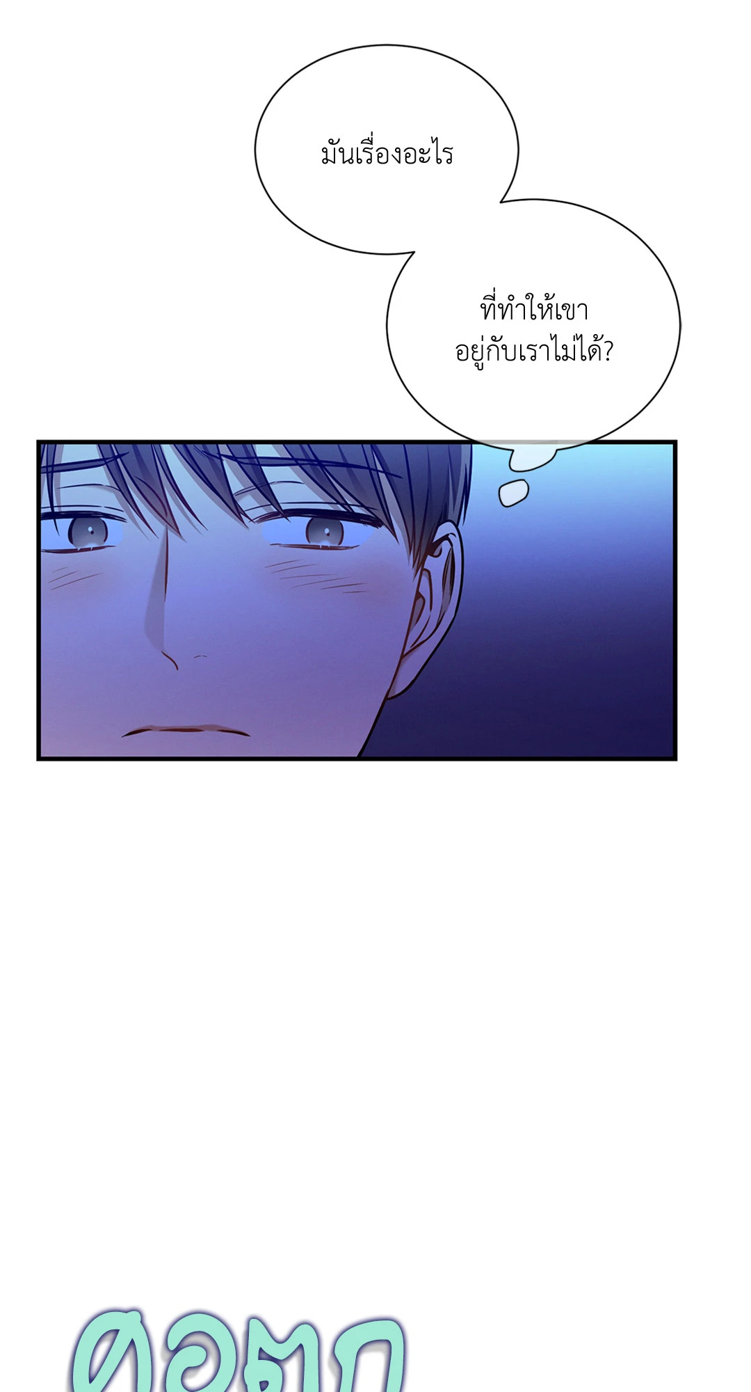 หน้า 41