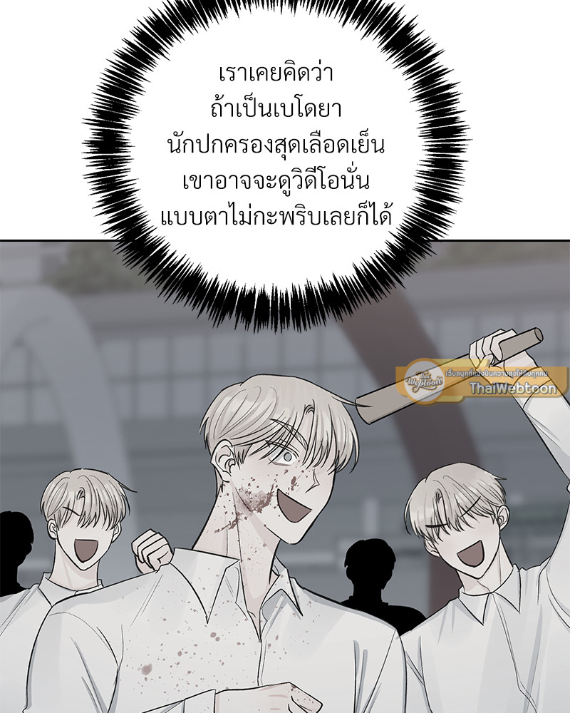 หน้า 75