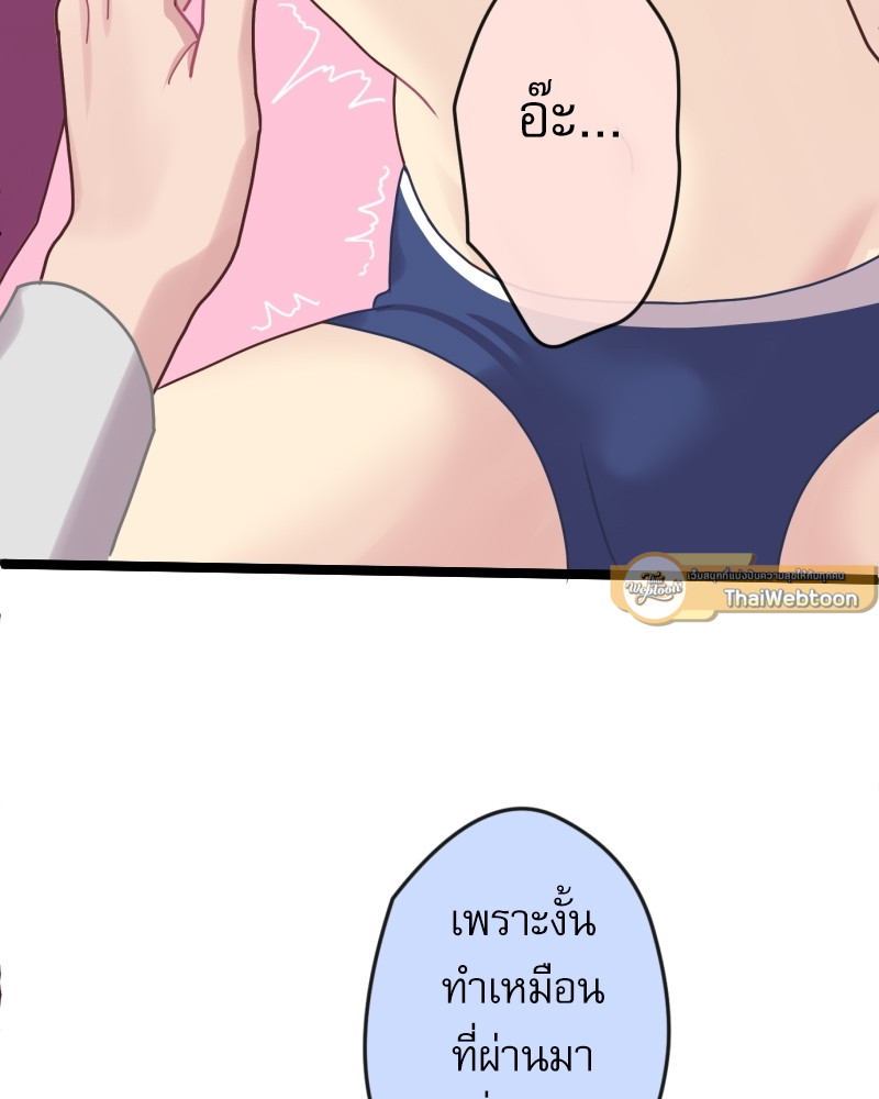 หน้า 79