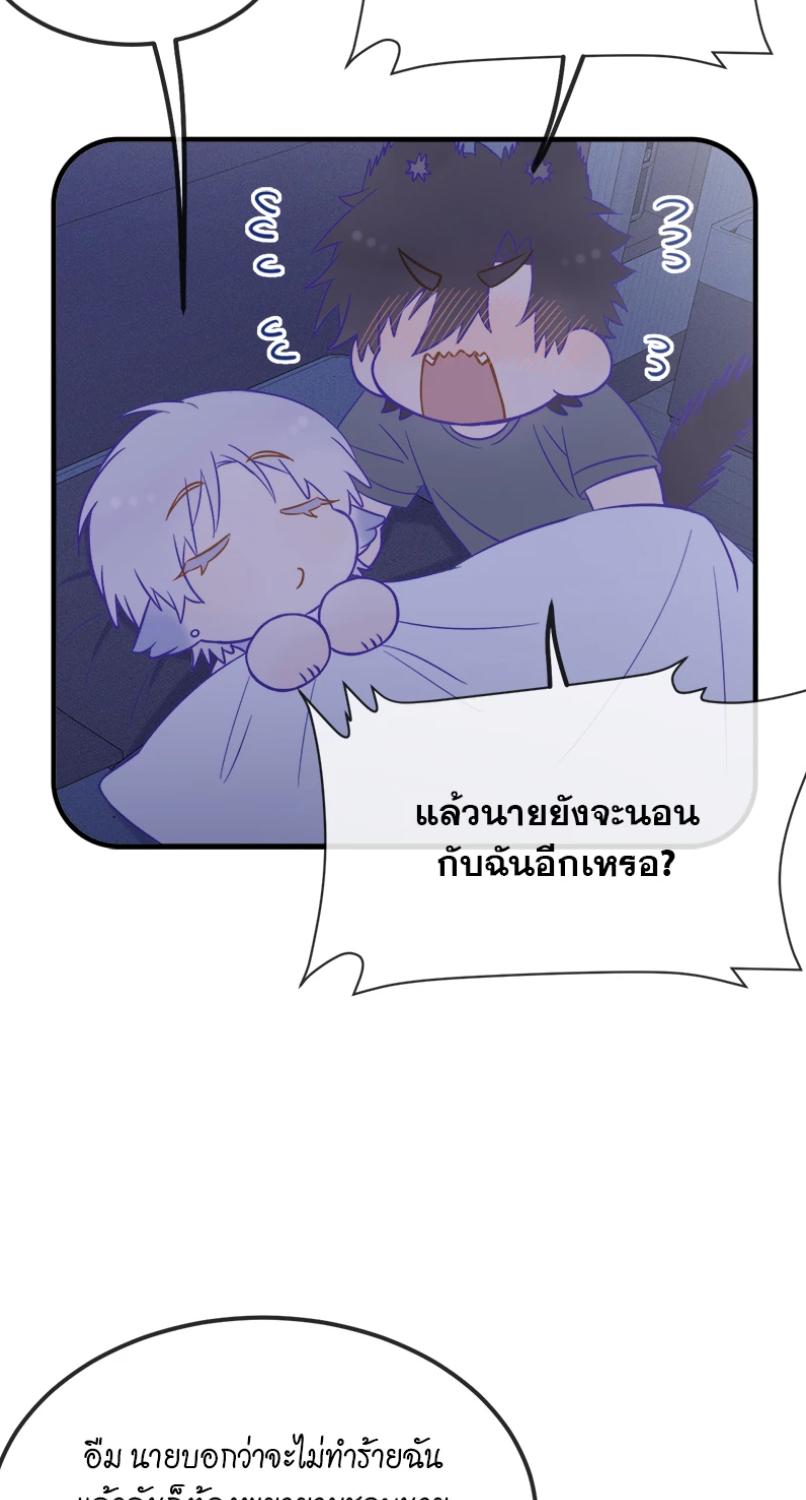 หน้า 50