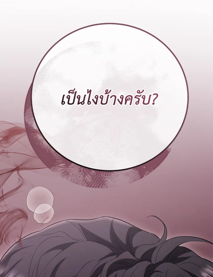 หน้า 135