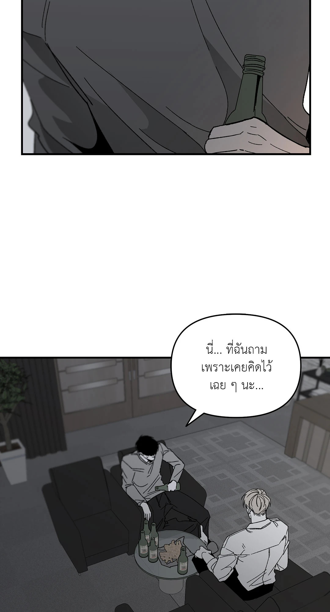 หน้า 59
