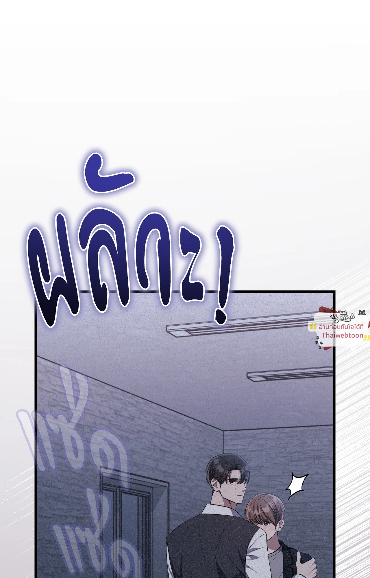 หน้า 108