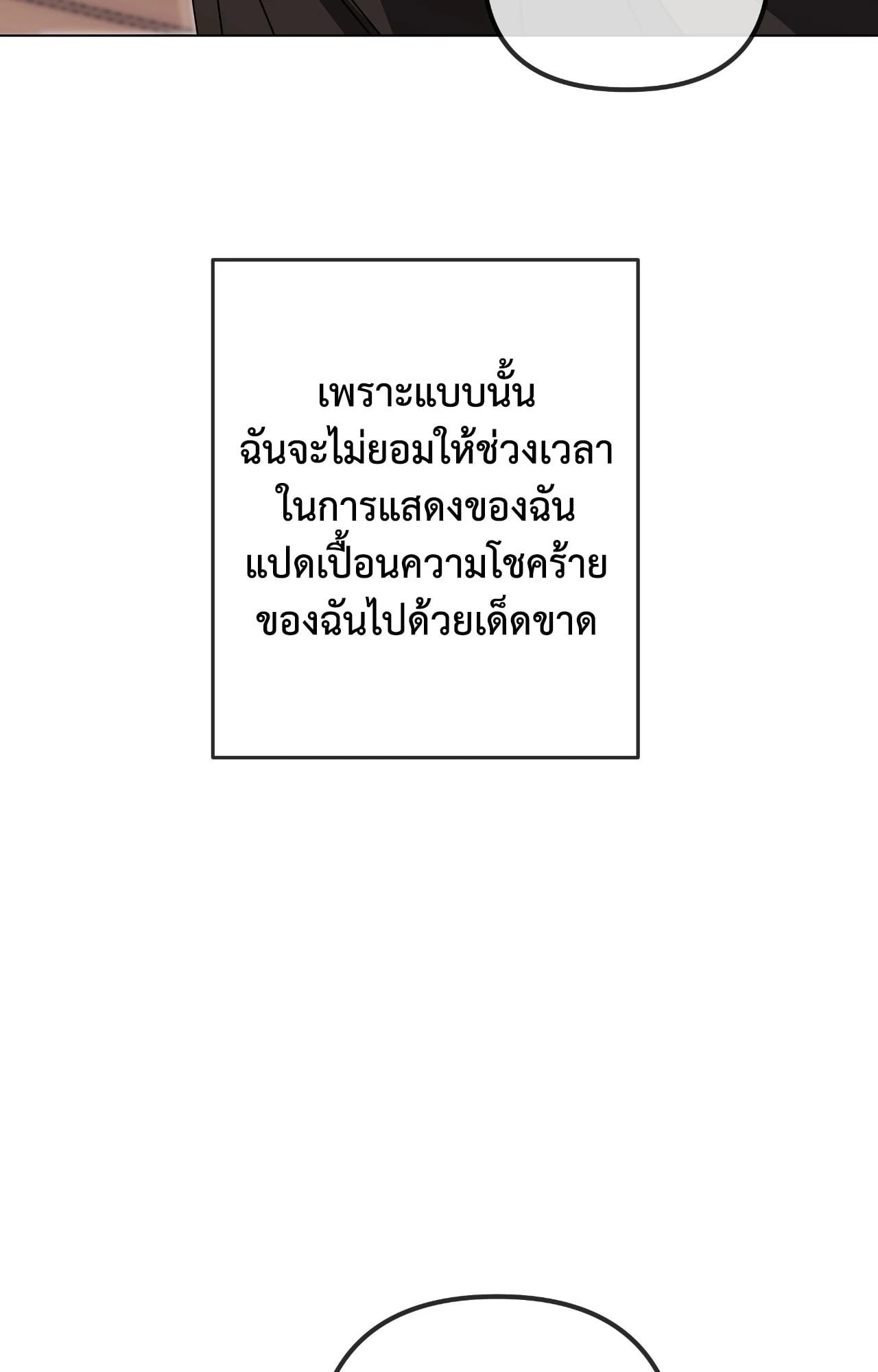 หน้า 102