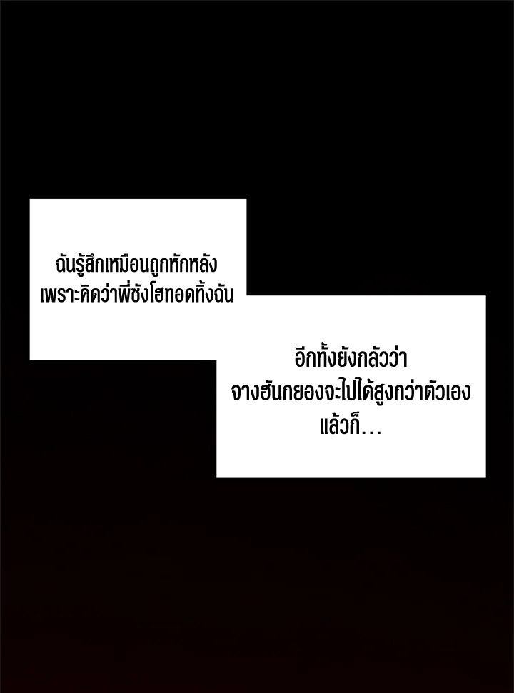 หน้า 101