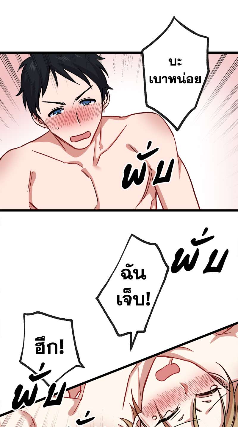 หน้า 48