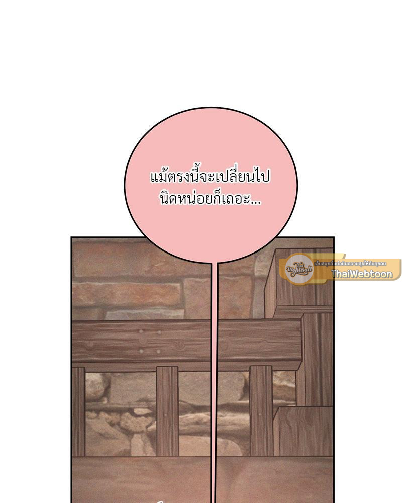 หน้า 131