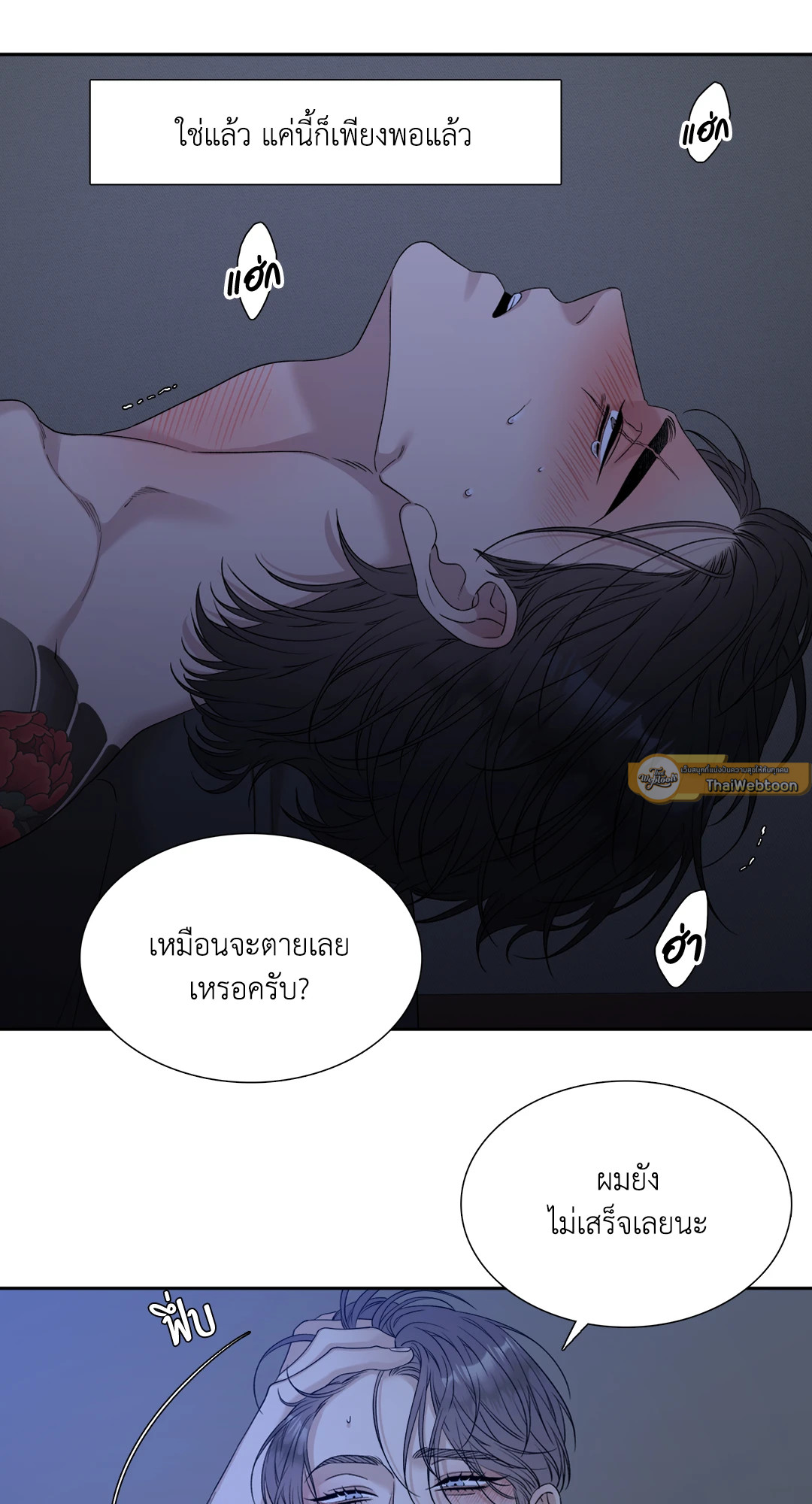 หน้า 45