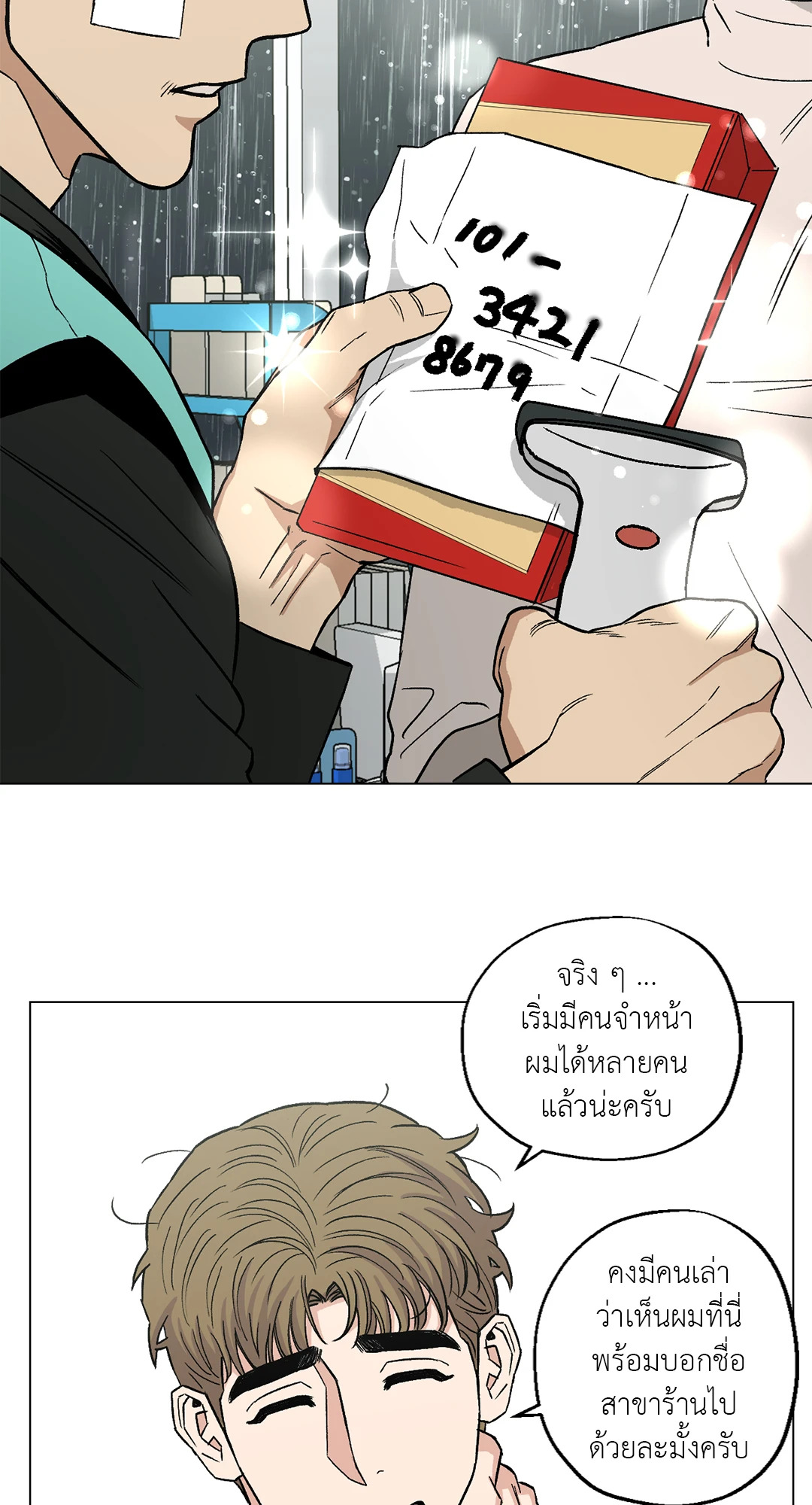 หน้า 17