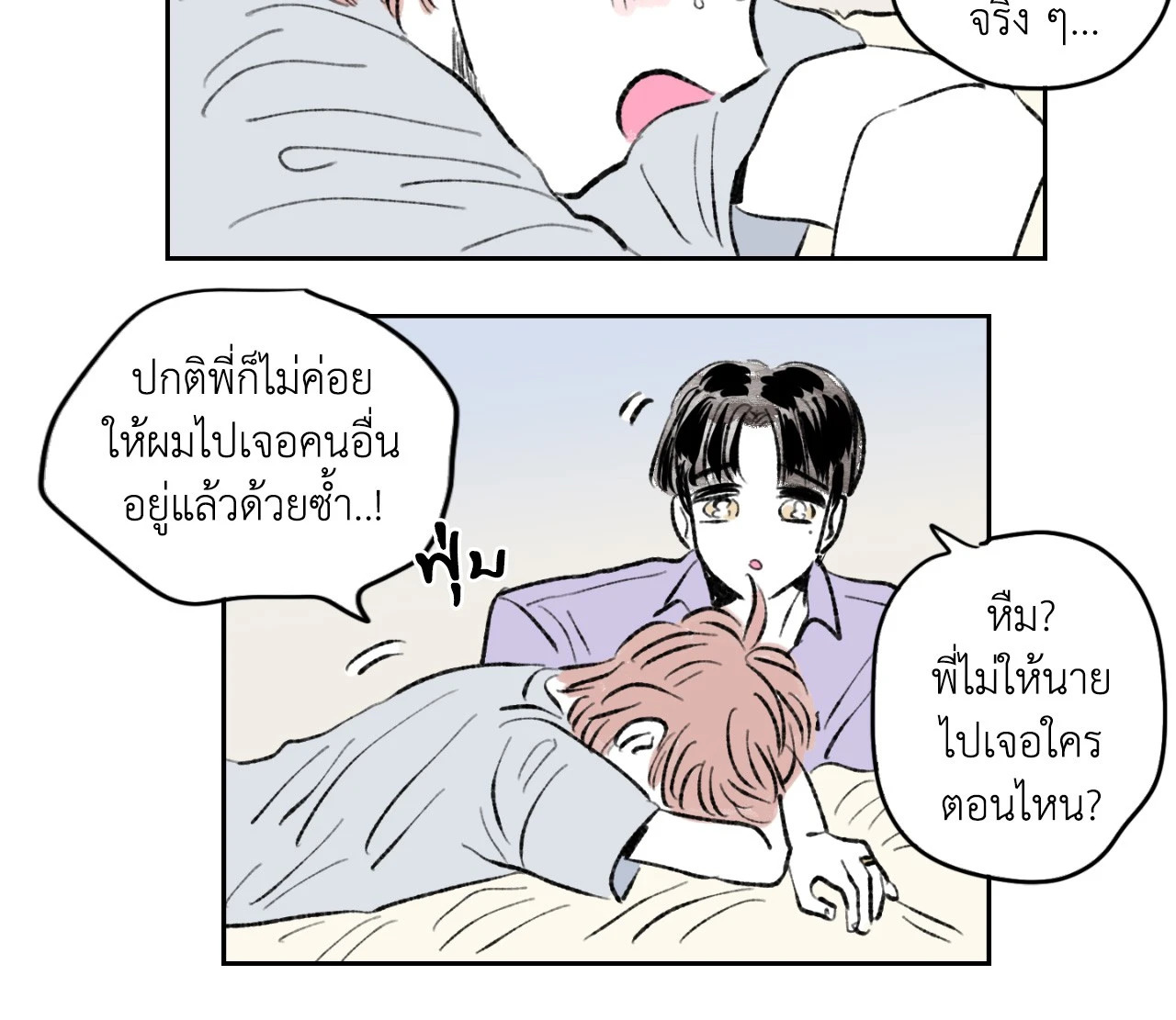 หน้า 28
