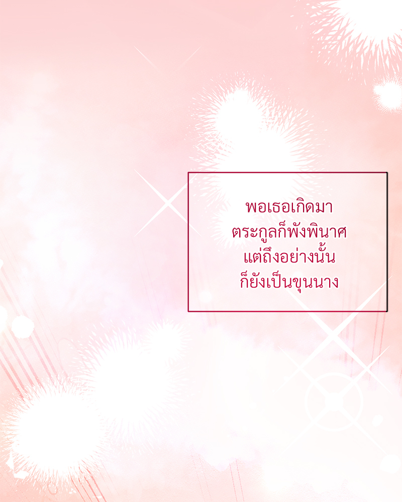 หน้า 101