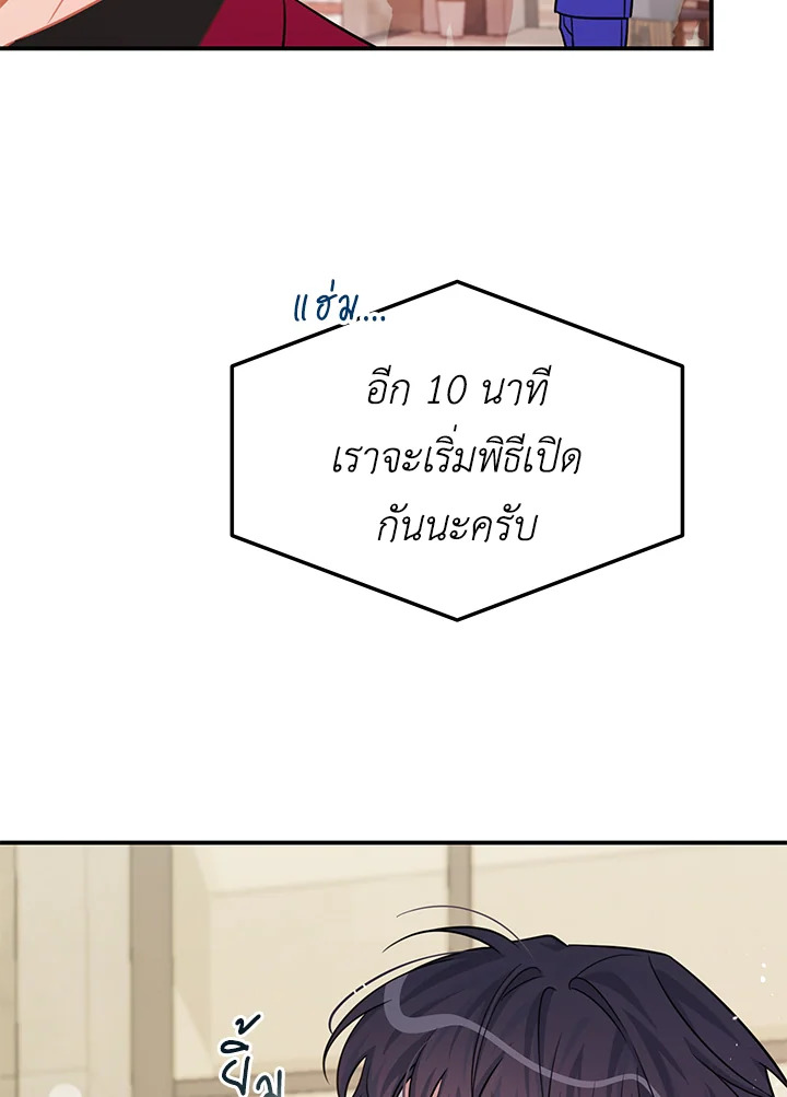 หน้า 104