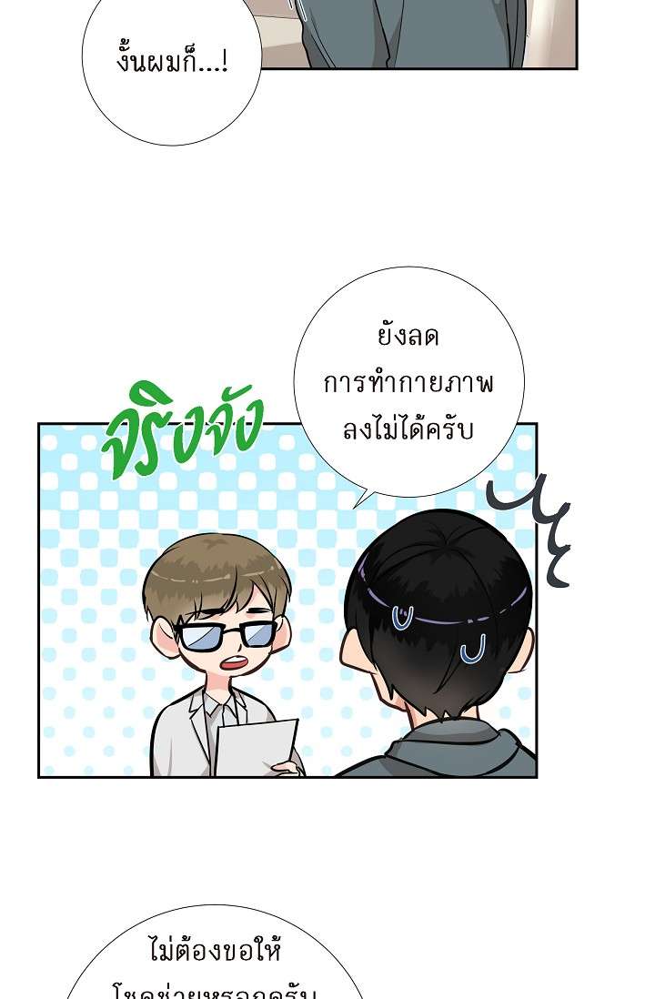 หน้า 33