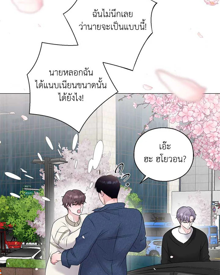 หน้า 71