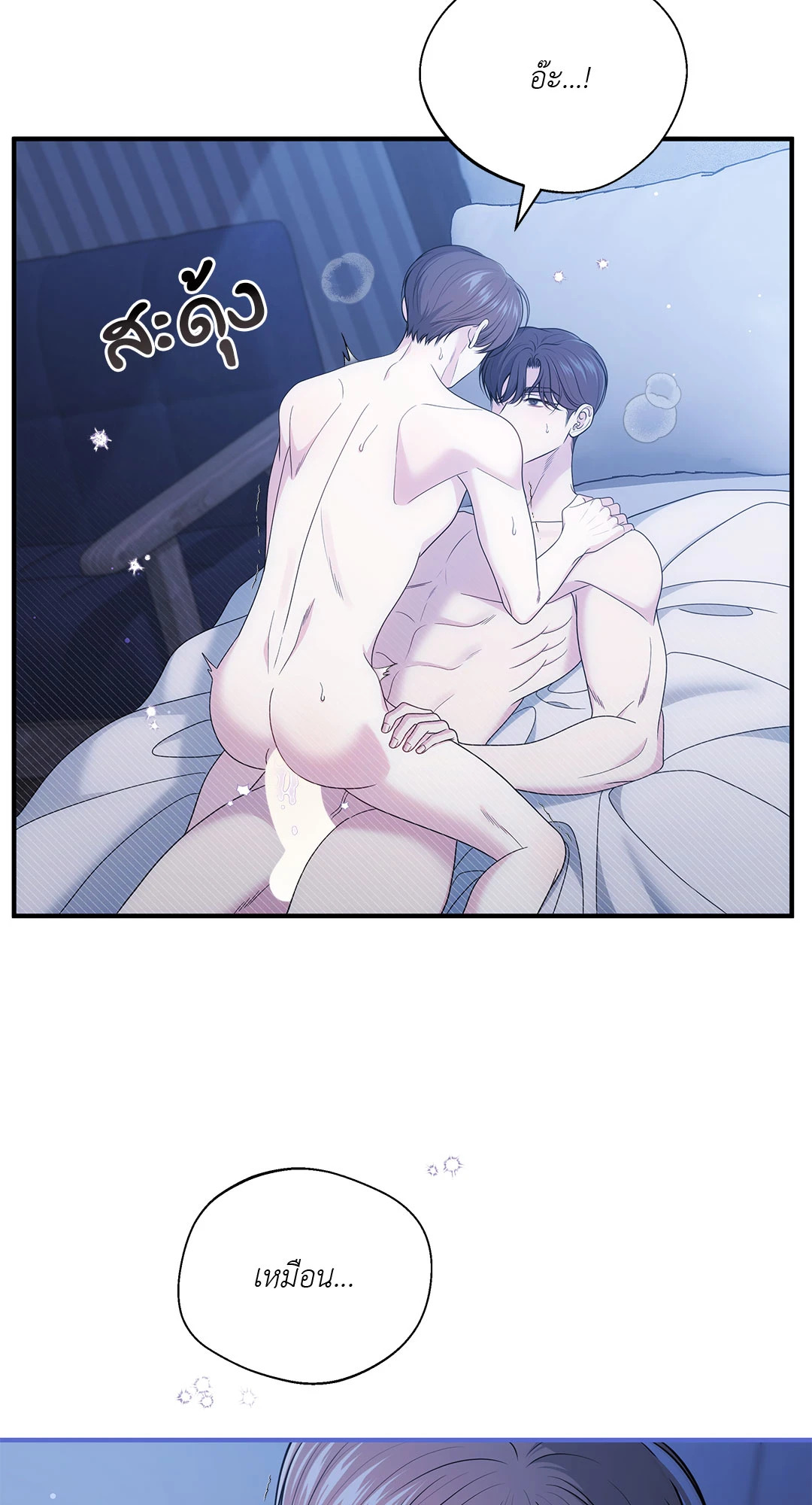 หน้า 52