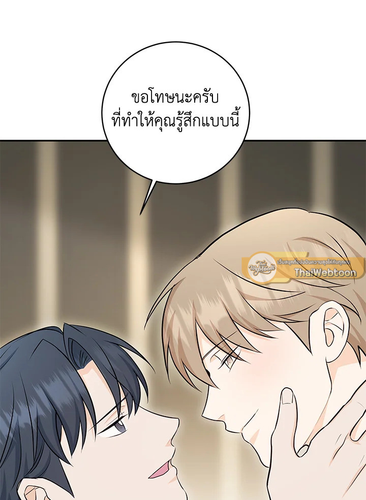 หน้า 93