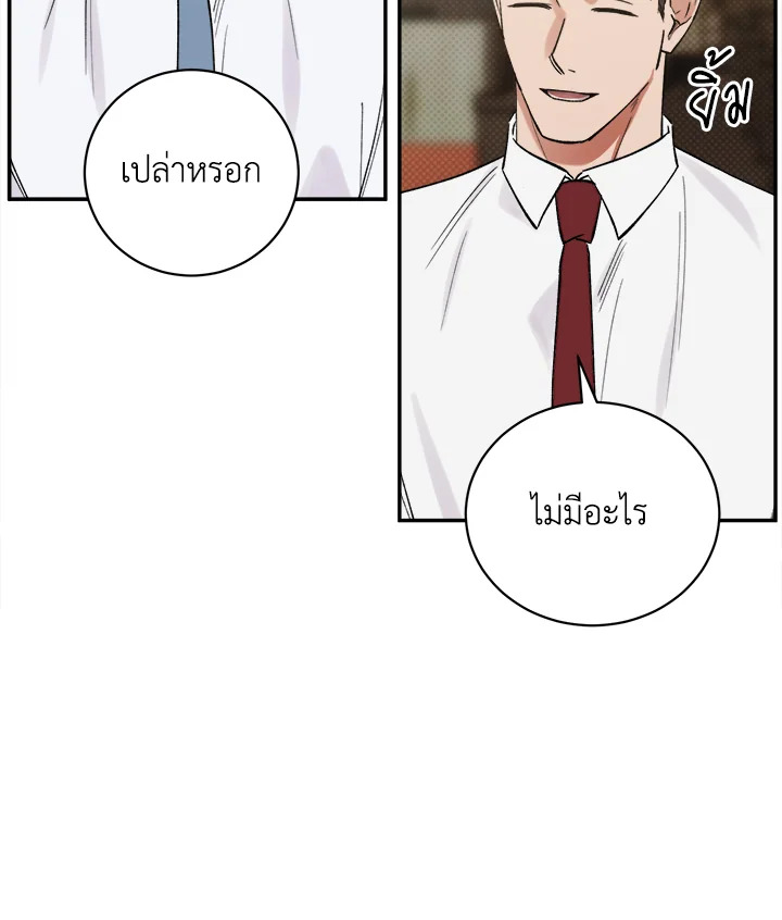 หน้า 78