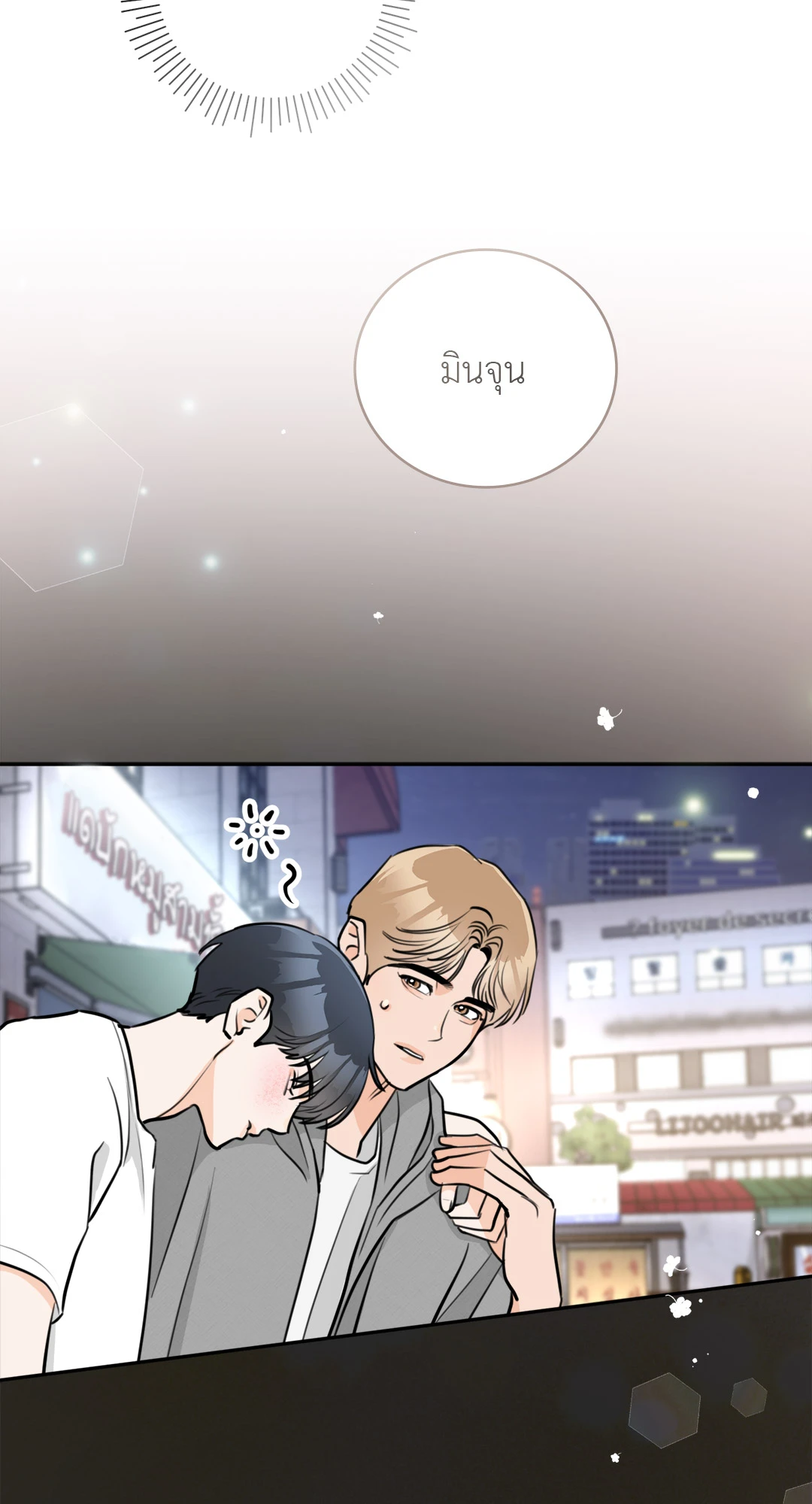 หน้า 68