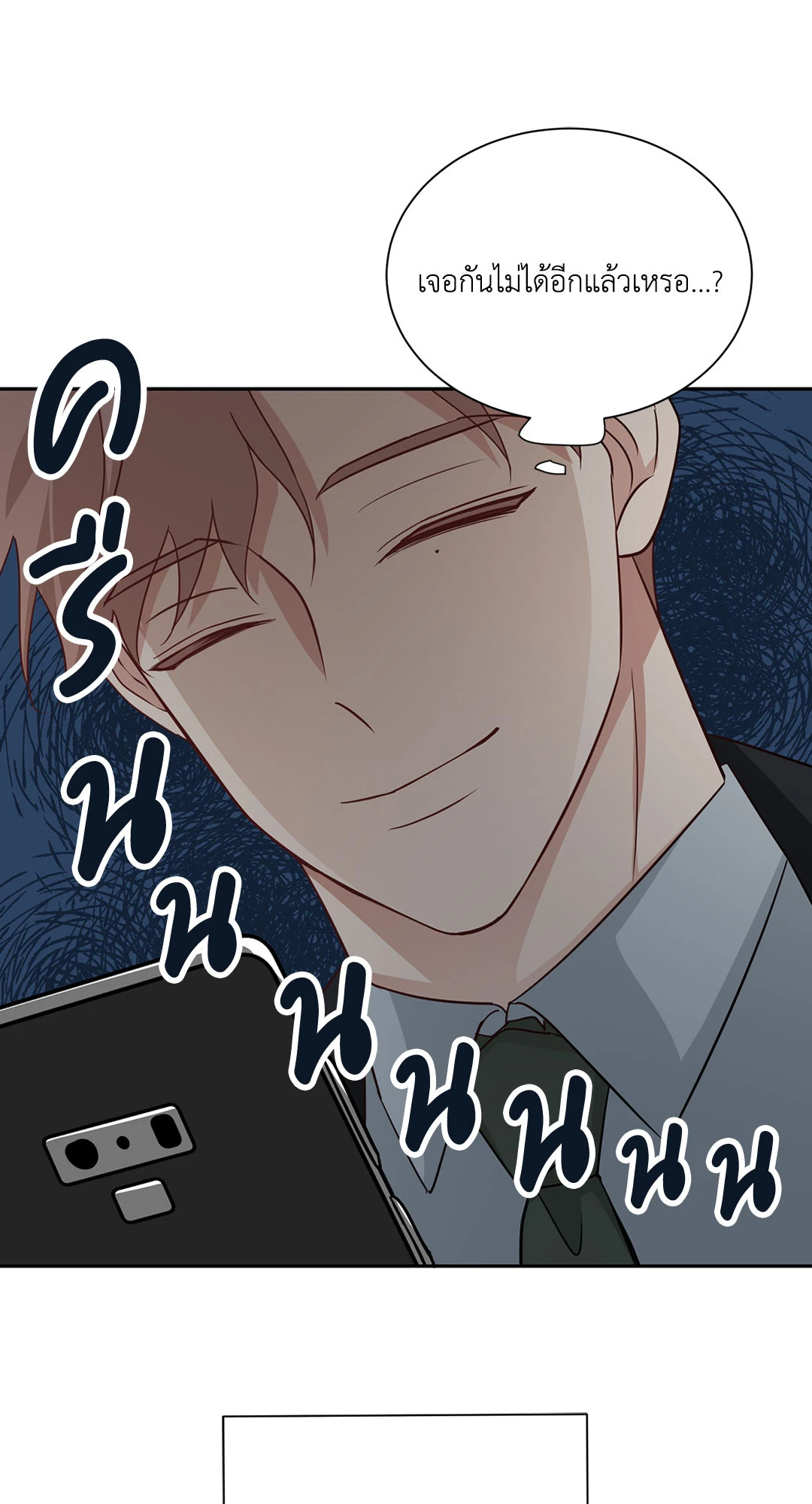 หน้า 59
