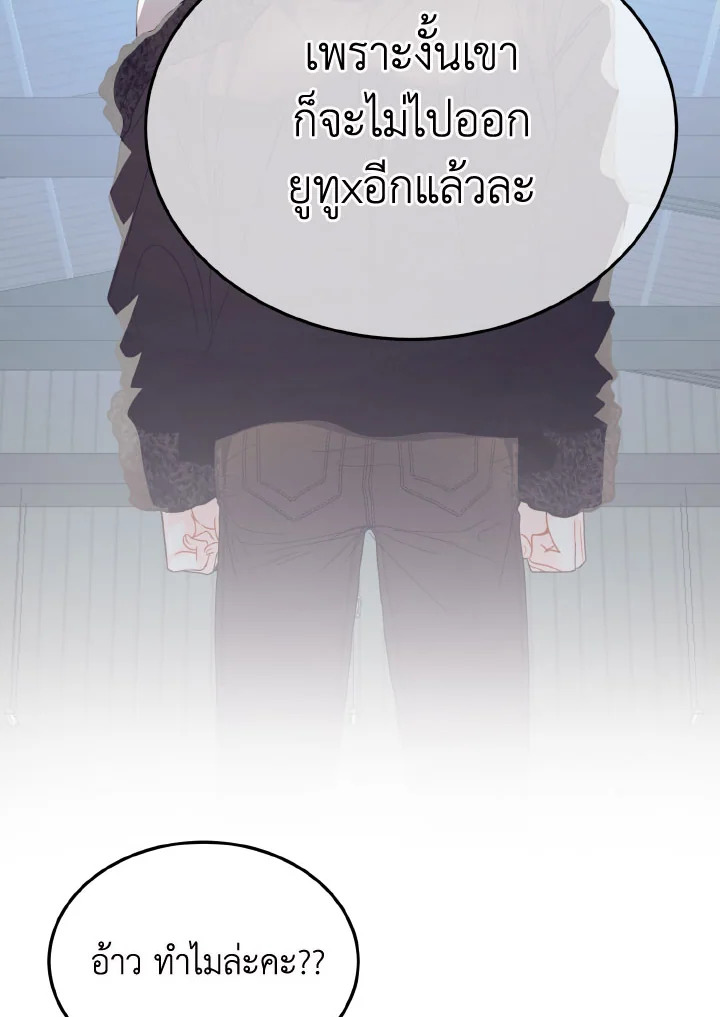 หน้า 104