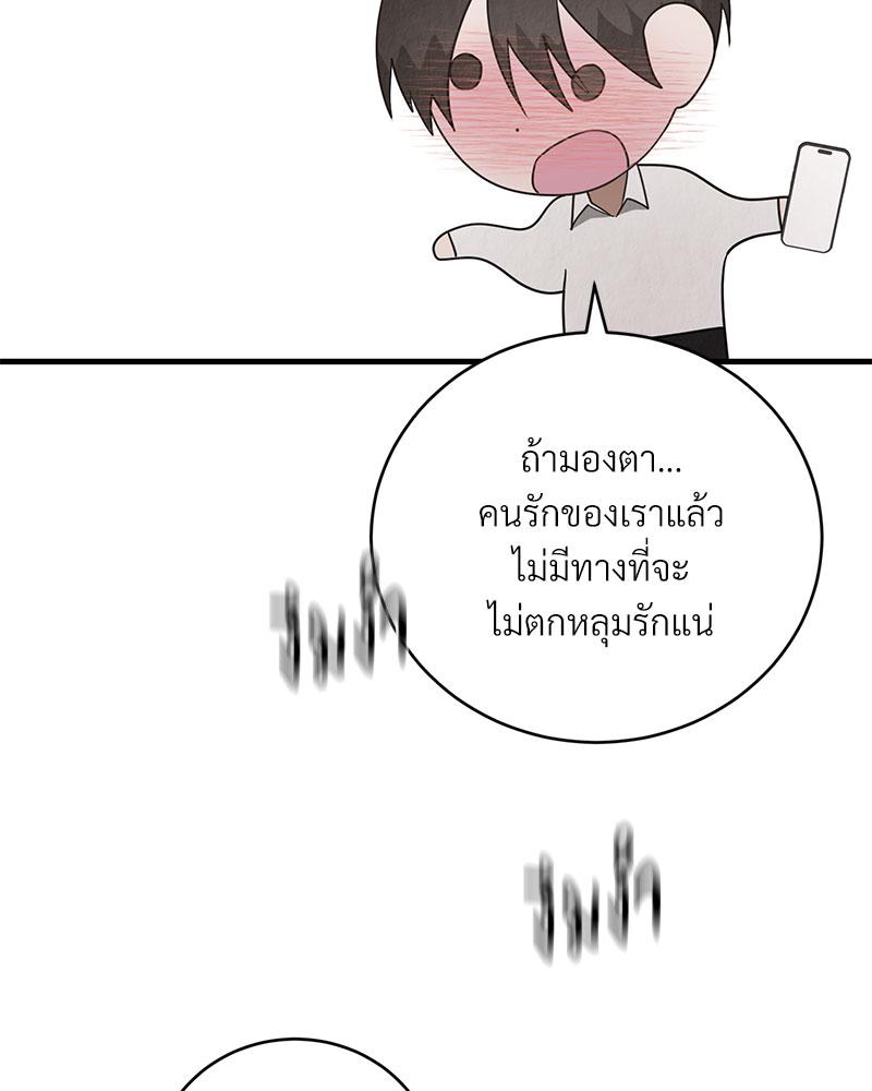 หน้า 94