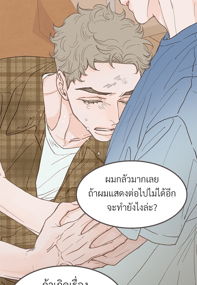 หน้า 93