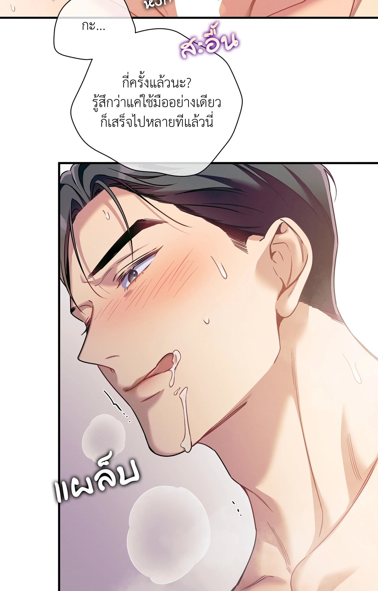 หน้า 69