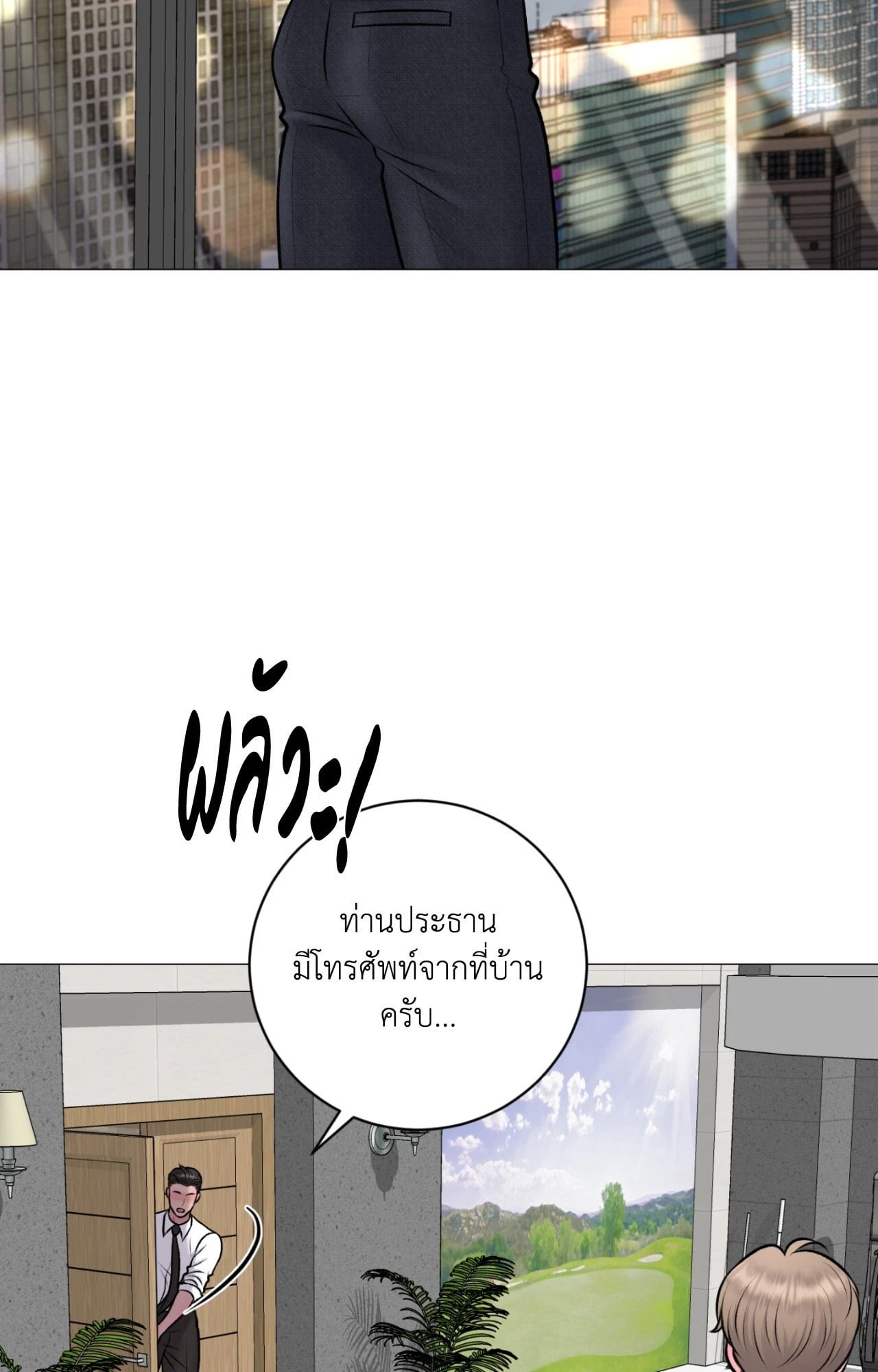 หน้า 30