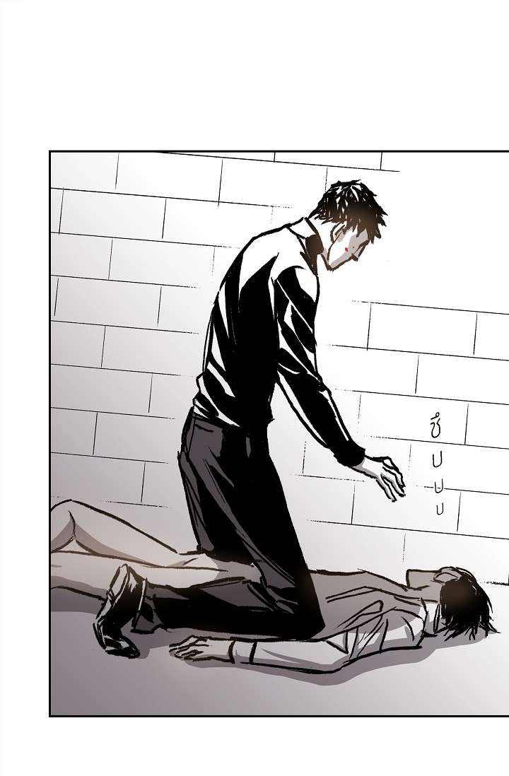 โกดัง | Warehouse ตอนที่ 36 - รูปที่ 2