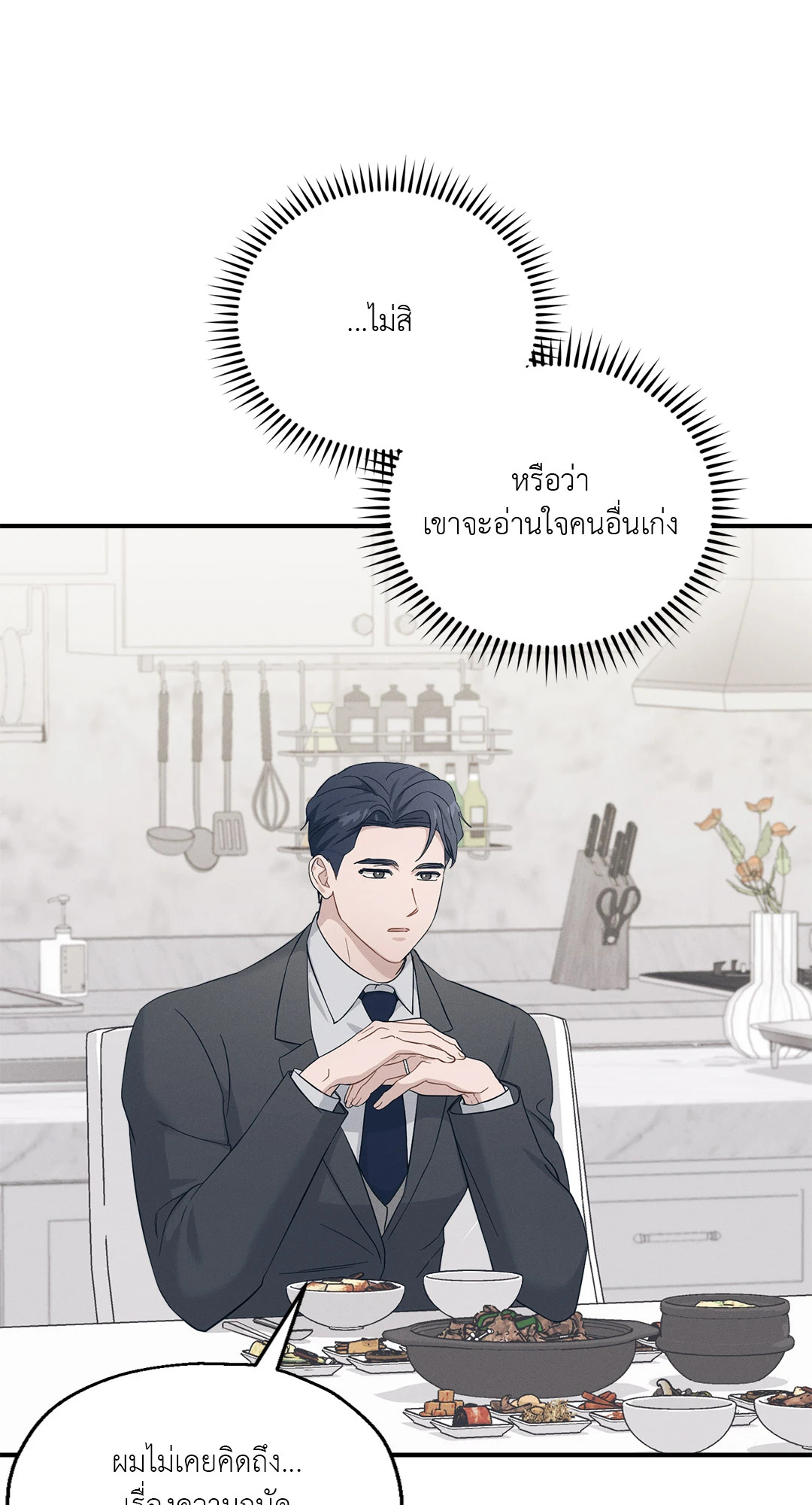 หน้า 52