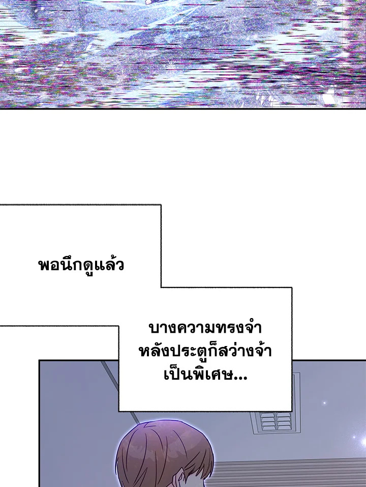 หน้า 96