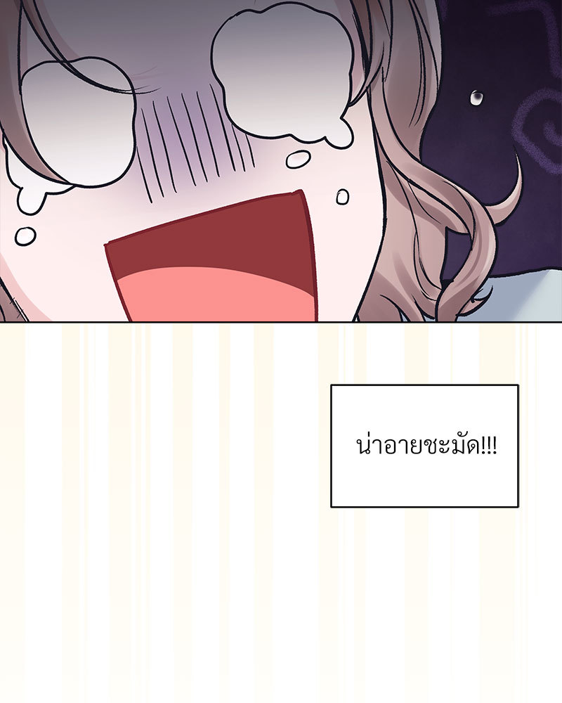 หน้า 84